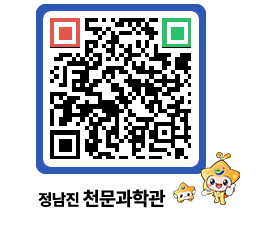 천문과학관 QRCODE - 행사안내 페이지 바로가기 (http://www.jangheung.go.kr/star/yvqvqh@)