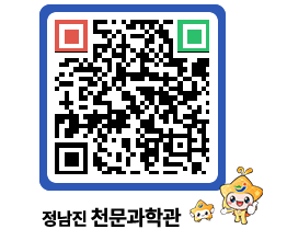 천문과학관 QRCODE - 행사안내 페이지 바로가기 (http://www.jangheung.go.kr/star/yyeyr2@)