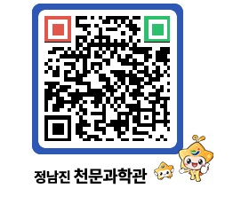 천문과학관 QRCODE - 행사안내 페이지 바로가기 (http://www.jangheung.go.kr/star/z3tjol@)