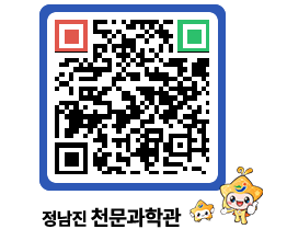 천문과학관 QRCODE - 행사안내 페이지 바로가기 (http://www.jangheung.go.kr/star/zbmddi@)