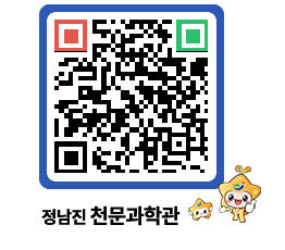 천문과학관 QRCODE - 행사안내 페이지 바로가기 (http://www.jangheung.go.kr/star/zcisyg@)