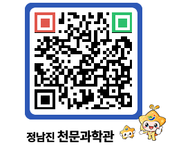 천문과학관 QRCODE - 행사안내 페이지 바로가기 (http://www.jangheung.go.kr/star/zcmrq1@)