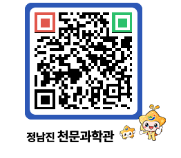 천문과학관 QRCODE - 행사안내 페이지 바로가기 (http://www.jangheung.go.kr/star/zeodxm@)