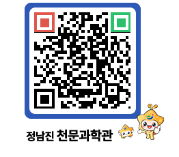 천문과학관 QRCODE - 행사안내 페이지 바로가기 (http://www.jangheung.go.kr/star/zfgdp1@)