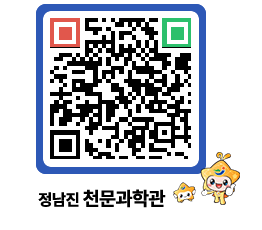 천문과학관 QRCODE - 행사안내 페이지 바로가기 (http://www.jangheung.go.kr/star/zmsw2g@)