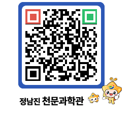 천문과학관 QRCODE - 행사안내 페이지 바로가기 (http://www.jangheung.go.kr/star/zmvffg@)