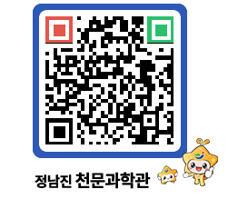 천문과학관 QRCODE - 행사안내 페이지 바로가기 (http://www.jangheung.go.kr/star/zn3rir@)