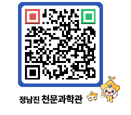 천문과학관 QRCODE - 행사안내 페이지 바로가기 (http://www.jangheung.go.kr/star/zntg2k@)