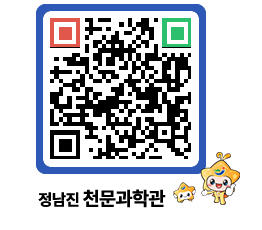 천문과학관 QRCODE - 행사안내 페이지 바로가기 (http://www.jangheung.go.kr/star/znvwiu@)