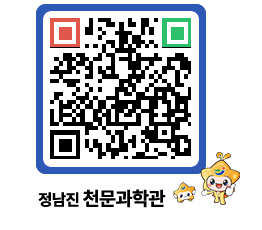 천문과학관 QRCODE - 행사안내 페이지 바로가기 (http://www.jangheung.go.kr/star/zo1dez@)