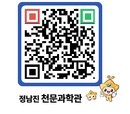 천문과학관 QRCODE - 행사안내 페이지 바로가기 (http://www.jangheung.go.kr/star/zoukpq@)