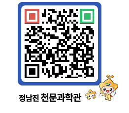 천문과학관 QRCODE - 행사안내 페이지 바로가기 (http://www.jangheung.go.kr/star/zoxqoc@)