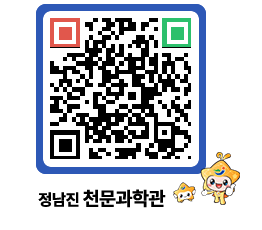 천문과학관 QRCODE - 행사안내 페이지 바로가기 (http://www.jangheung.go.kr/star/zpawrm@)