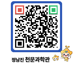 천문과학관 QRCODE - 행사안내 페이지 바로가기 (http://www.jangheung.go.kr/star/zqm1xv@)