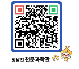 천문과학관 QRCODE - 행사안내 페이지 바로가기 (http://www.jangheung.go.kr/star/zqvqeh@)