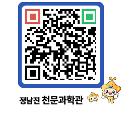 천문과학관 QRCODE - 행사안내 페이지 바로가기 (http://www.jangheung.go.kr/star/ztqrlh@)