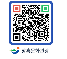 문화관광 홈페이지 QRCODE - 농어촌체험 페이지 바로가기 (http://www.jangheung.go.kr/tour/14lnvk@)