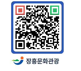 문화관광 홈페이지 QRCODE - 농어촌체험 페이지 바로가기 (http://www.jangheung.go.kr/tour/1tm40u@)