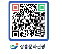 문화관광 홈페이지 QRCODE - 농어촌체험 페이지 바로가기 (http://www.jangheung.go.kr/tour/adgvlx@)