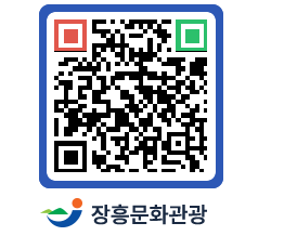 문화관광 홈페이지 QRCODE - 농어촌체험 페이지 바로가기 (http://www.jangheung.go.kr/tour/mw5d5j@)