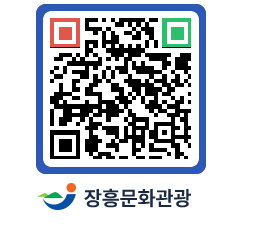 문화관광 홈페이지 QRCODE - 농어촌체험 페이지 바로가기 (http://www.jangheung.go.kr/tour/osrtly@)