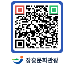 문화관광 홈페이지 QRCODE - 추천코스 페이지 바로가기 (http://www.jangheung.go.kr/tour/2vyoc1@)