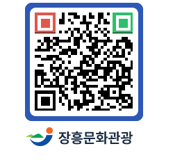 문화관광 홈페이지 QRCODE - 추천코스 페이지 바로가기 (http://www.jangheung.go.kr/tour/3hrwgj@)