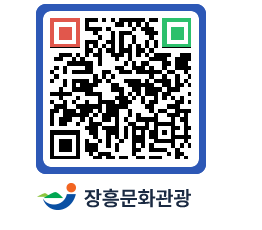 문화관광 홈페이지 QRCODE - 추천코스 페이지 바로가기 (http://www.jangheung.go.kr/tour/sph2vl@)