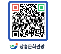 문화관광 홈페이지 QRCODE - 민박 페이지 바로가기 (http://www.jangheung.go.kr/tour/1z1ms5@)