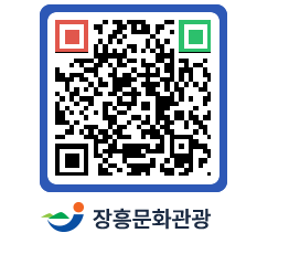 문화관광 홈페이지 QRCODE - 민박 페이지 바로가기 (http://www.jangheung.go.kr/tour/coc45e@)