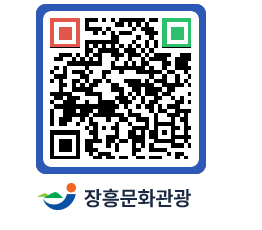 문화관광 홈페이지 QRCODE - 기타 페이지 바로가기 (http://www.jangheung.go.kr/tour/fydpvd@)