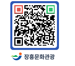 문화관광 홈페이지 QRCODE - 호텔/리조트 페이지 바로가기 (http://www.jangheung.go.kr/tour/0jchqb@)