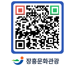 문화관광 홈페이지 QRCODE - 호텔/리조트 페이지 바로가기 (http://www.jangheung.go.kr/tour/ka4df4@)