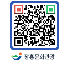 문화관광 홈페이지 QRCODE - 전체 페이지 바로가기 (http://www.jangheung.go.kr/tour/akn0pp@)