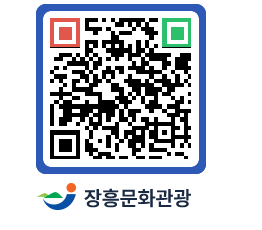 문화관광 홈페이지 QRCODE - 전체 페이지 바로가기 (http://www.jangheung.go.kr/tour/bhpiod@)