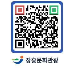 문화관광 홈페이지 QRCODE - 전체 페이지 바로가기 (http://www.jangheung.go.kr/tour/emosvl@)