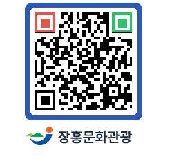 문화관광 홈페이지 QRCODE - 전체 페이지 바로가기 (http://www.jangheung.go.kr/tour/h2osol@)