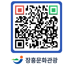 문화관광 홈페이지 QRCODE - 전체 페이지 바로가기 (http://www.jangheung.go.kr/tour/kkfzhk@)