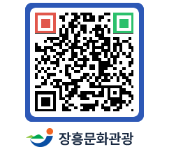 문화관광 홈페이지 QRCODE - 전체 페이지 바로가기 (http://www.jangheung.go.kr/tour/onhkjb@)