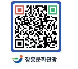 문화관광 홈페이지 QRCODE - 전체 페이지 바로가기 (http://www.jangheung.go.kr/tour/qrsmlm@)