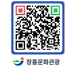 문화관광 홈페이지 QRCODE - 전체 페이지 바로가기 (http://www.jangheung.go.kr/tour/vyjfyy@)