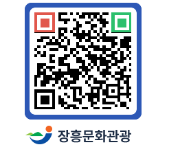 문화관광 홈페이지 QRCODE - 전체 페이지 바로가기 (http://www.jangheung.go.kr/tour/ya4fob@)