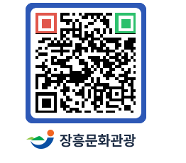 문화관광 홈페이지 QRCODE - 전체 페이지 바로가기 (http://www.jangheung.go.kr/tour/yc4olt@)