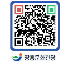 문화관광 홈페이지 QRCODE - 모텔/여관 페이지 바로가기 (http://www.jangheung.go.kr/tour/1fwusq@)