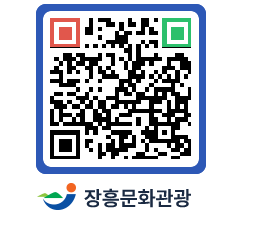 문화관광 홈페이지 QRCODE - 모텔/여관 페이지 바로가기 (http://www.jangheung.go.kr/tour/20rq4i@)