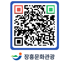 문화관광 홈페이지 QRCODE - 모텔/여관 페이지 바로가기 (http://www.jangheung.go.kr/tour/mufs4w@)