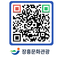 문화관광 홈페이지 QRCODE - 펜션/한옥 페이지 바로가기 (http://www.jangheung.go.kr/tour/wofhbm@)