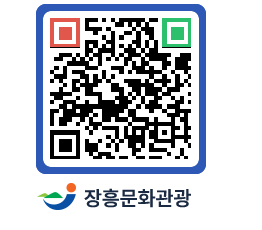 문화관광 홈페이지 QRCODE - 펜션/한옥 페이지 바로가기 (http://www.jangheung.go.kr/tour/x4tijt@)