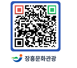 문화관광 홈페이지 QRCODE - 모범 음식점 페이지 바로가기 (http://www.jangheung.go.kr/tour/25dg0b@)