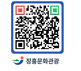 문화관광 홈페이지 QRCODE - 모범 음식점 페이지 바로가기 (http://www.jangheung.go.kr/tour/lnchh2@)